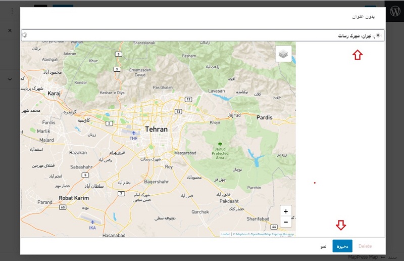 انتخاب موقعیت مکانی در نقشه MapPress