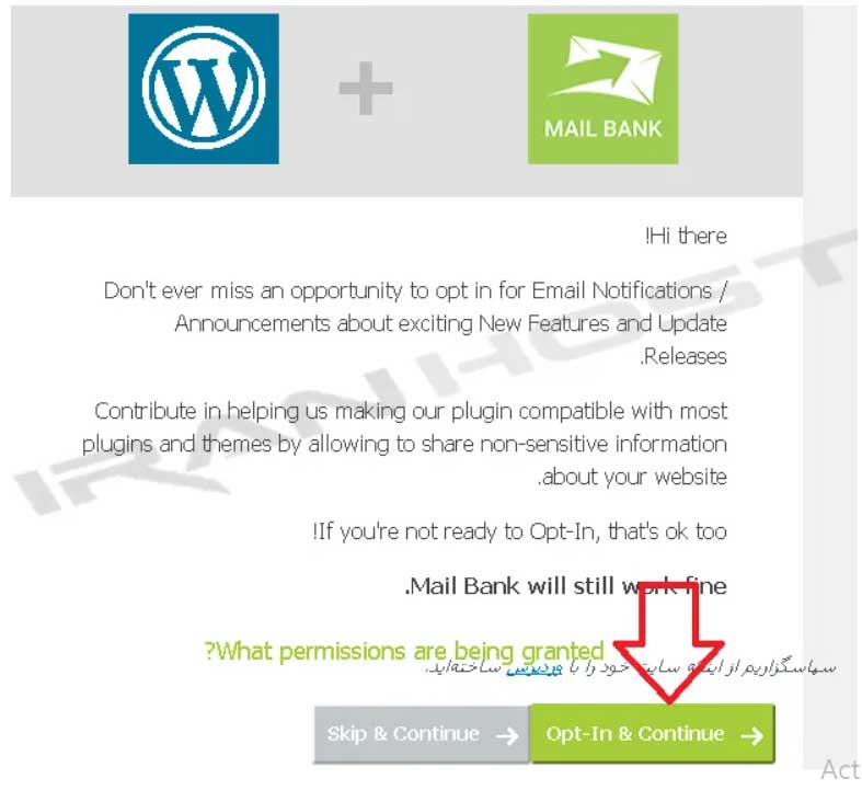دانلود و نصب افزونه mailbank برای اتصال ایمیل سایت در وردپرس