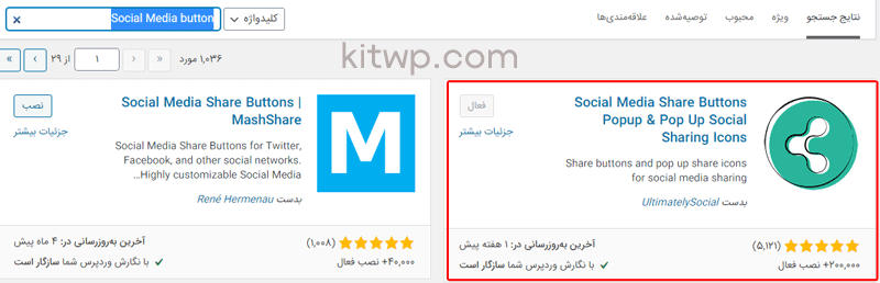find social button kitwp