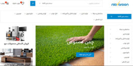 نمونه طراحی سایت در تهران