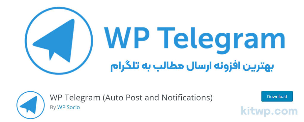 بهترین افزونه ارسال خودکار مطالب وردپرس به تلگرام