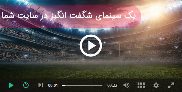 preview jwPlayer